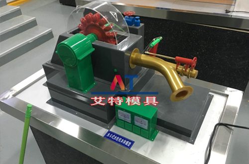 水斗式水輪機本體模型